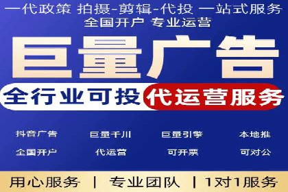 信息流广告优化策略全解析